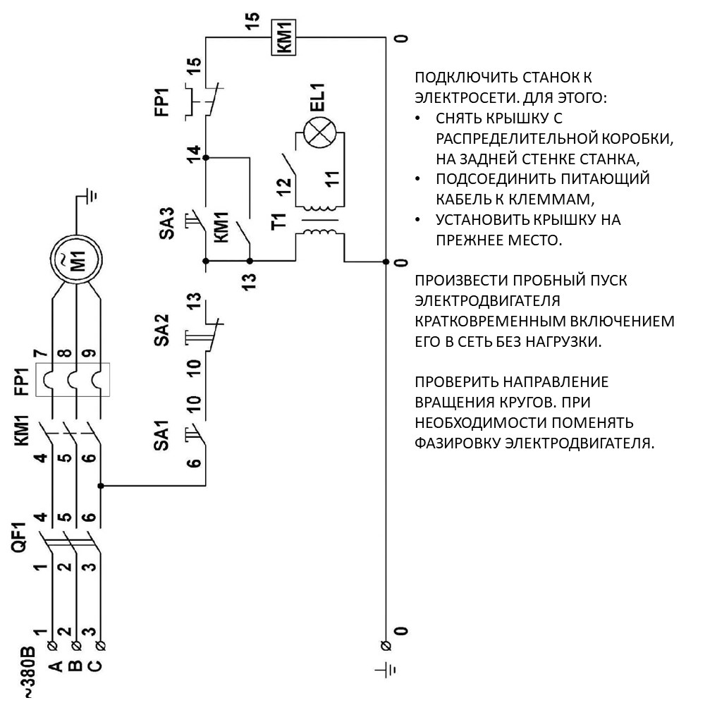 Схема электрическая принципиальная станка ТШ 4